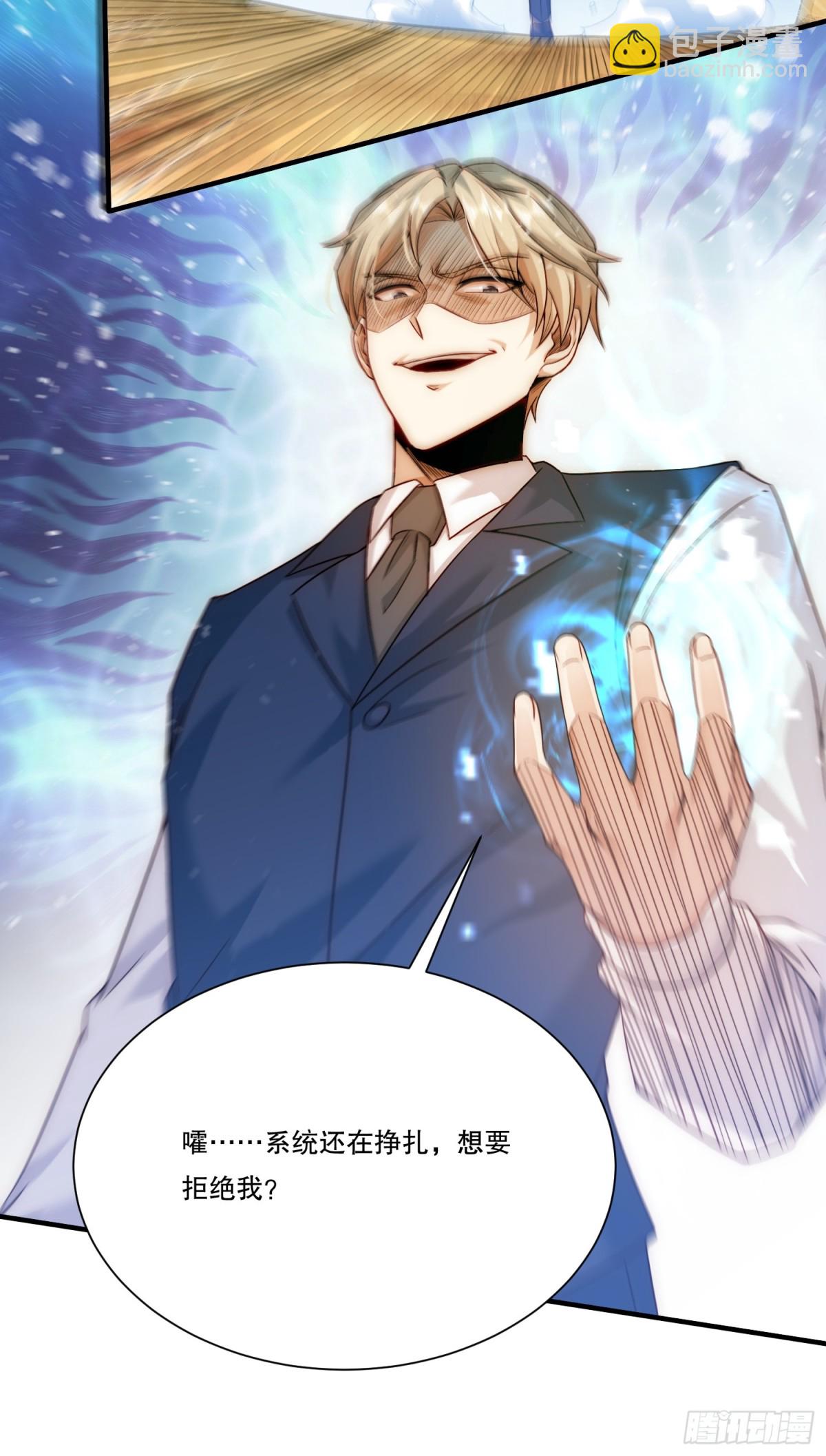 101.最初的约定9