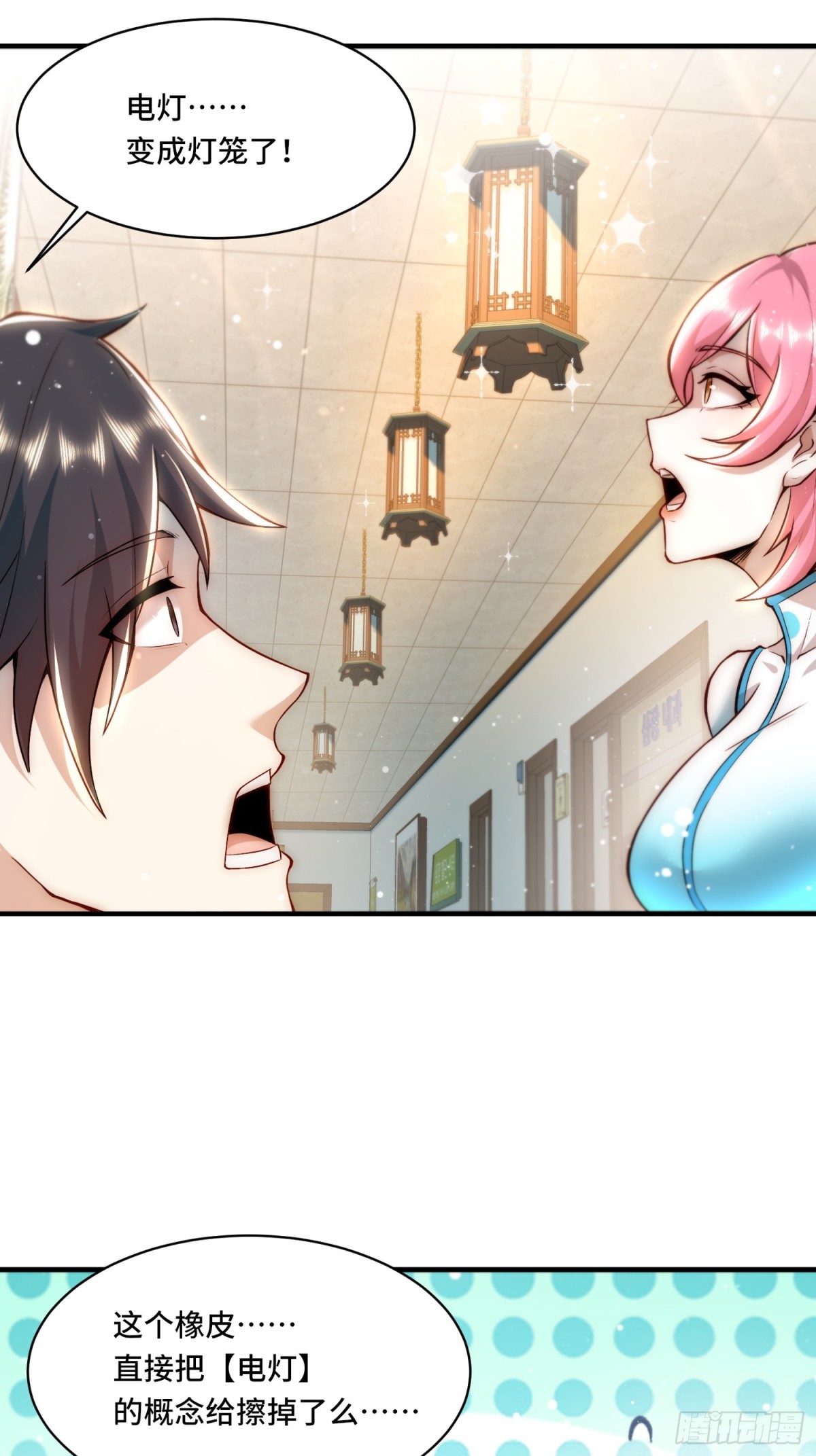 104.有用的橡皮14