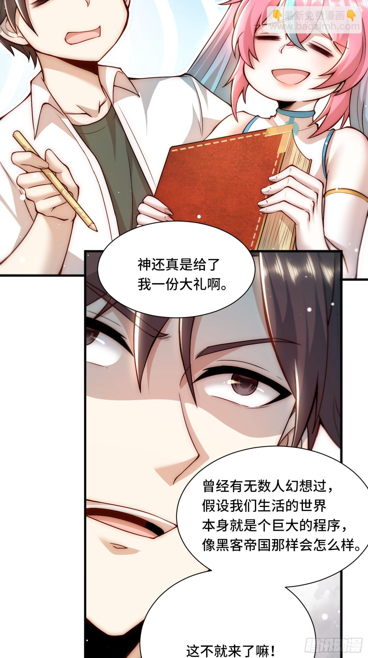 104.有用的橡皮17
