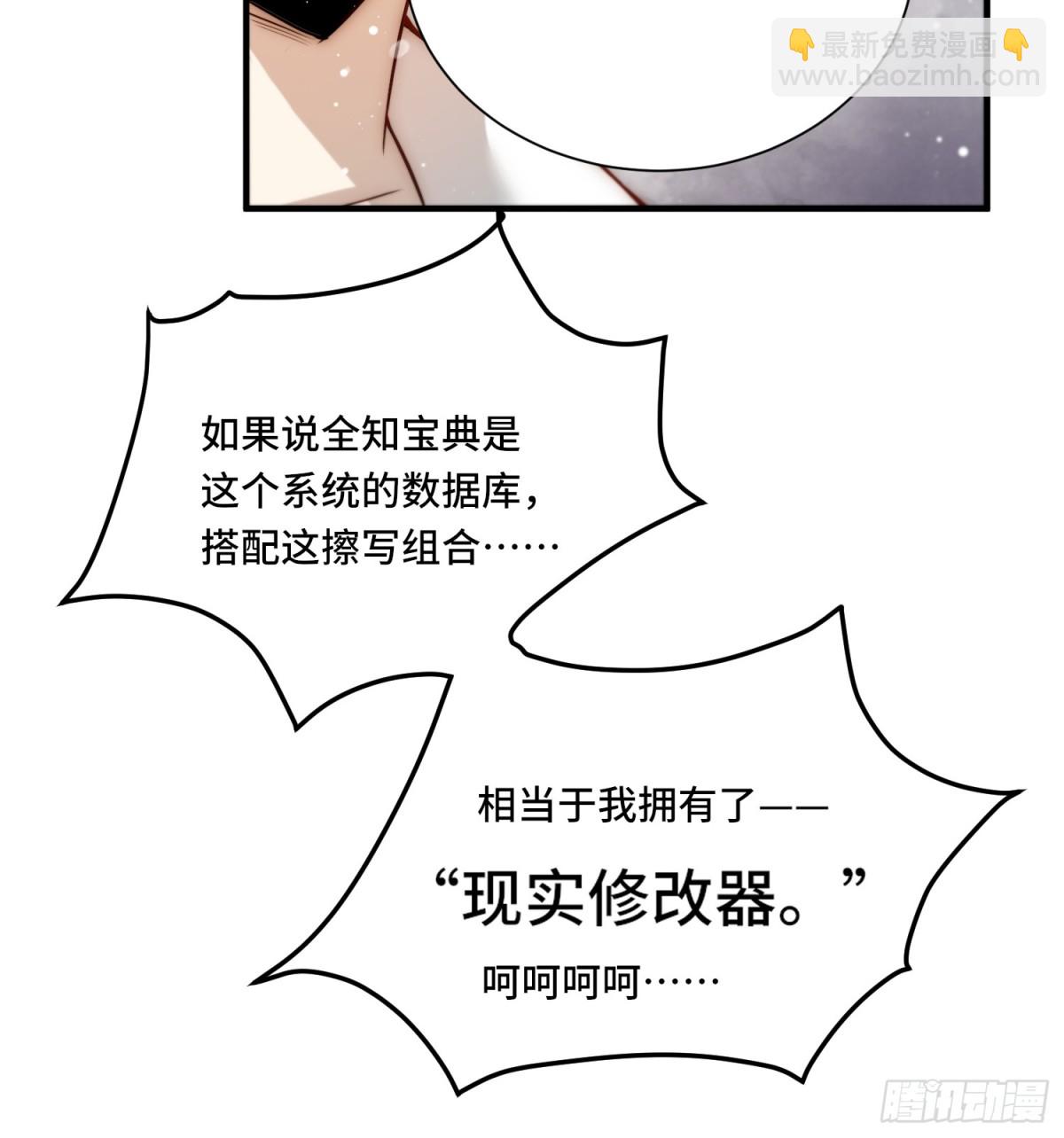 104.有用的橡皮18