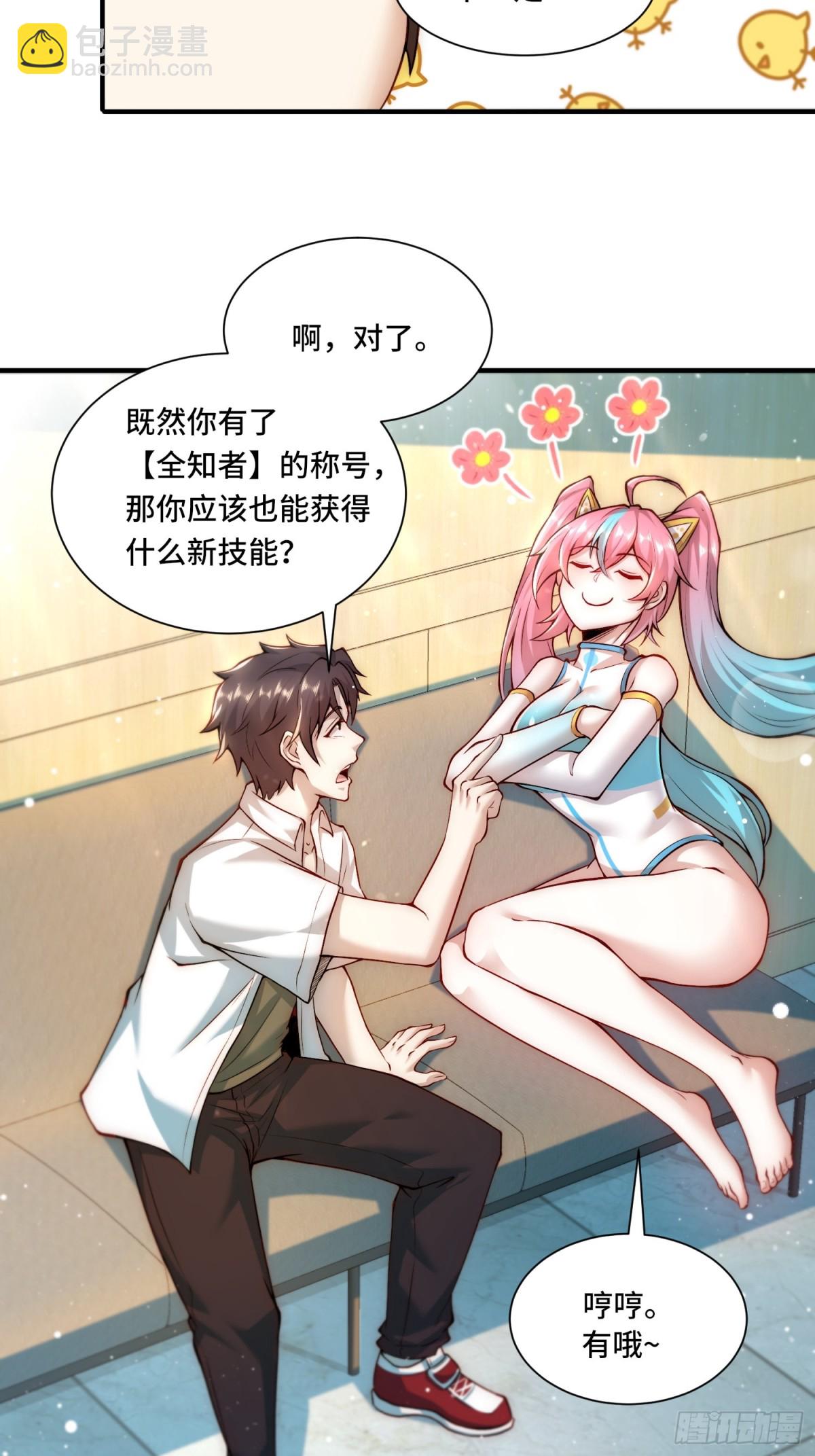 104.有用的橡皮3