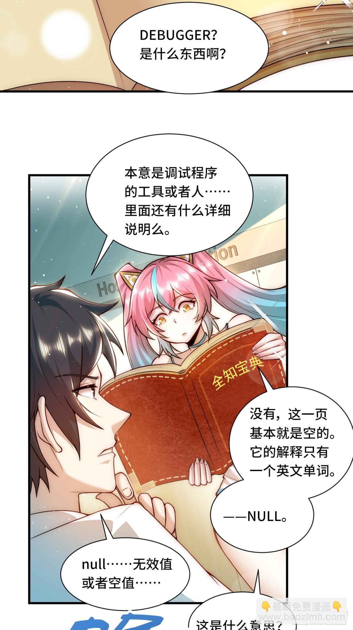 104.有用的橡皮8