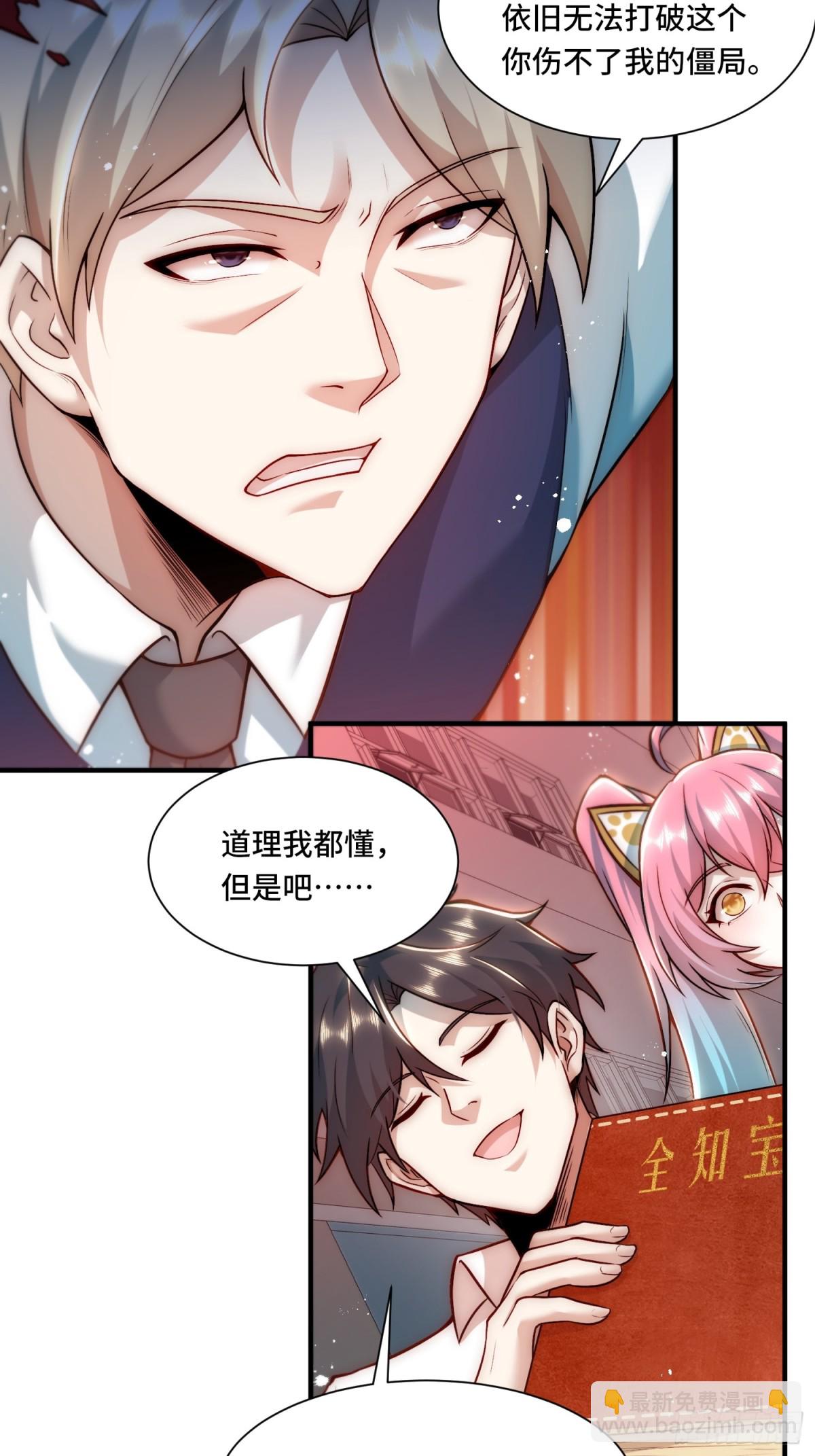 109.破梦4