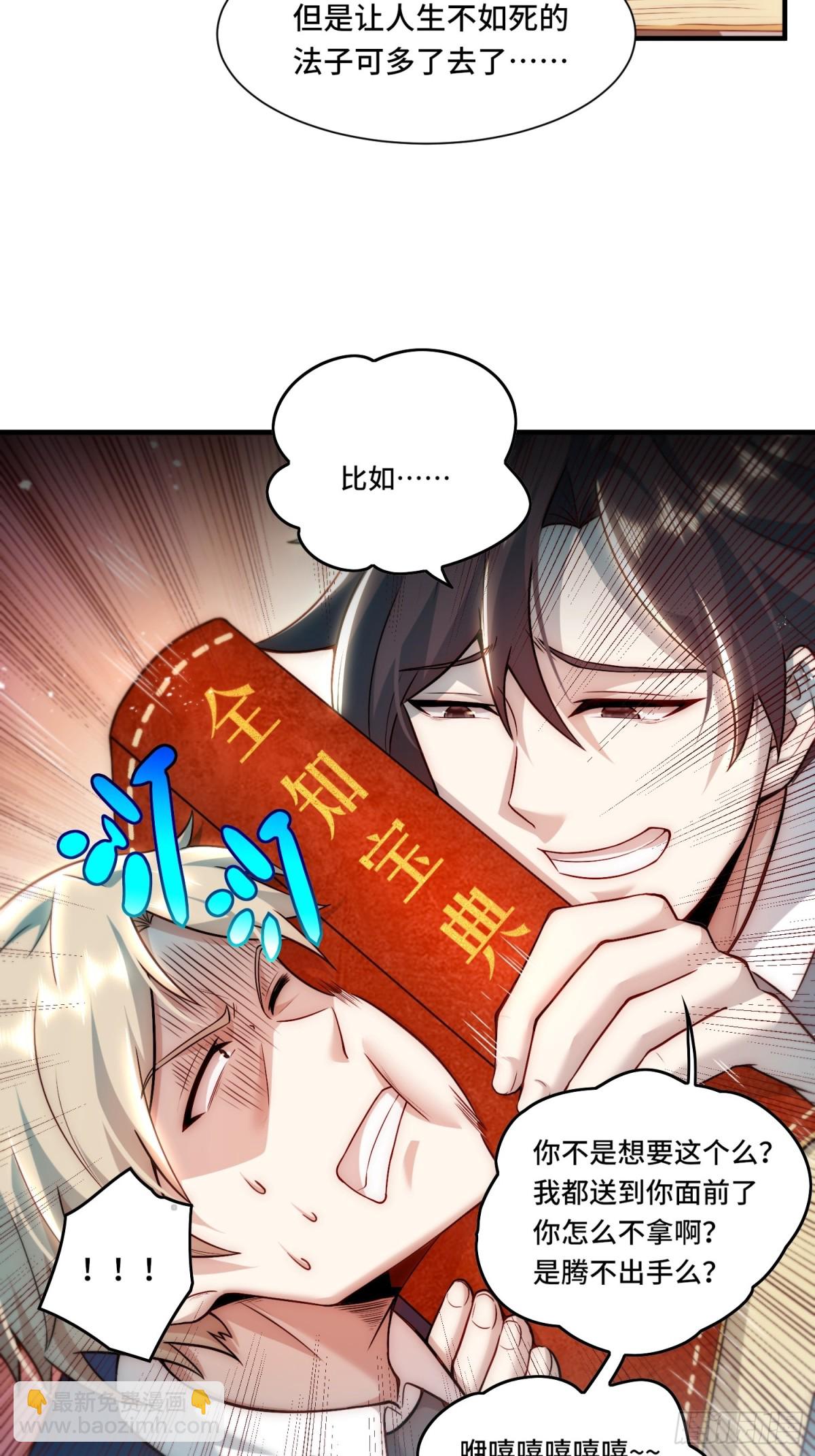 109.破梦5