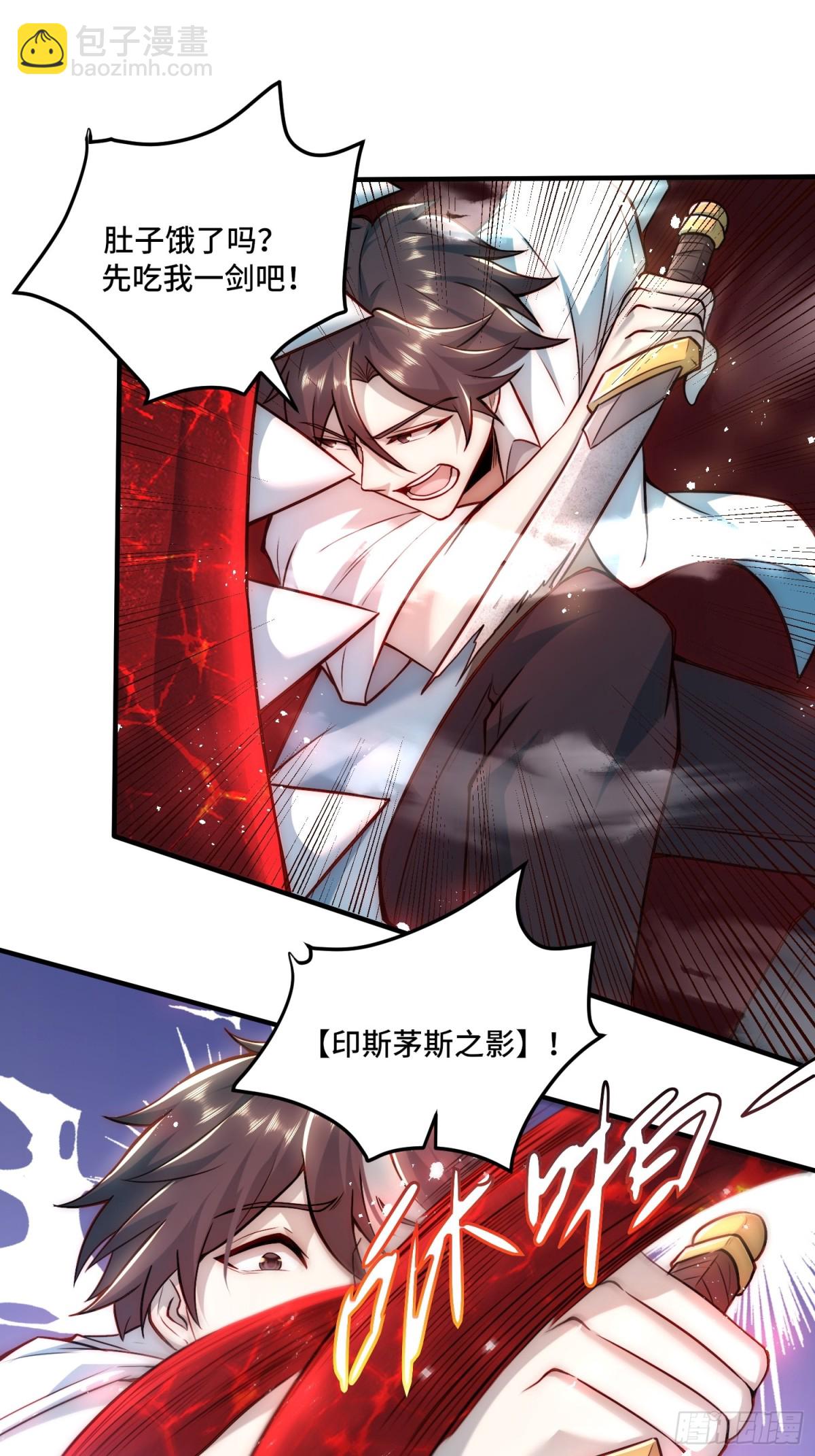 110.唯一的结局10