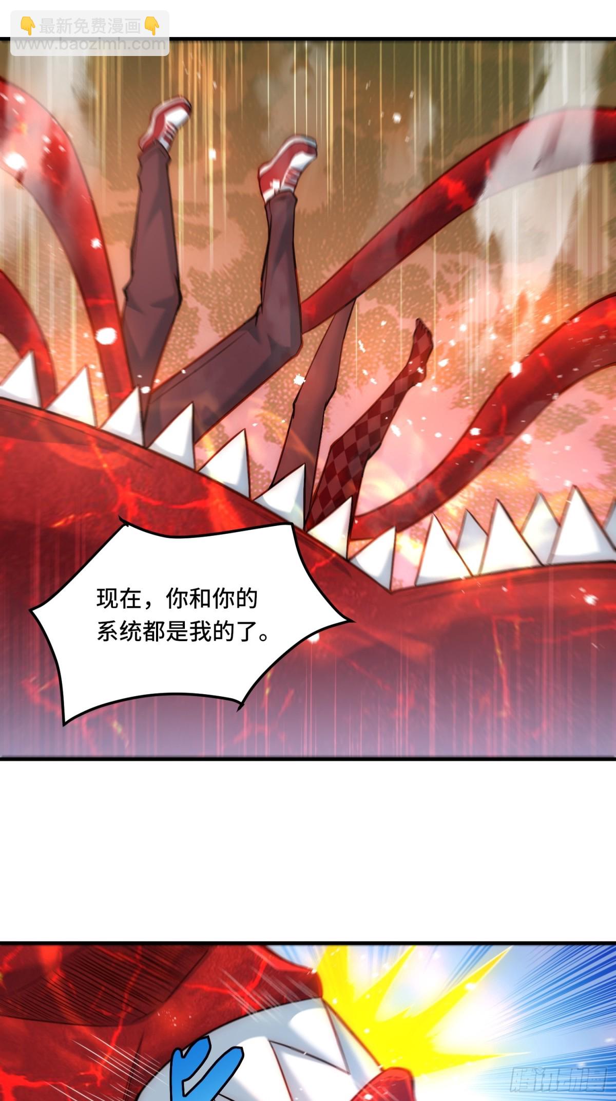 110.唯一的结局13