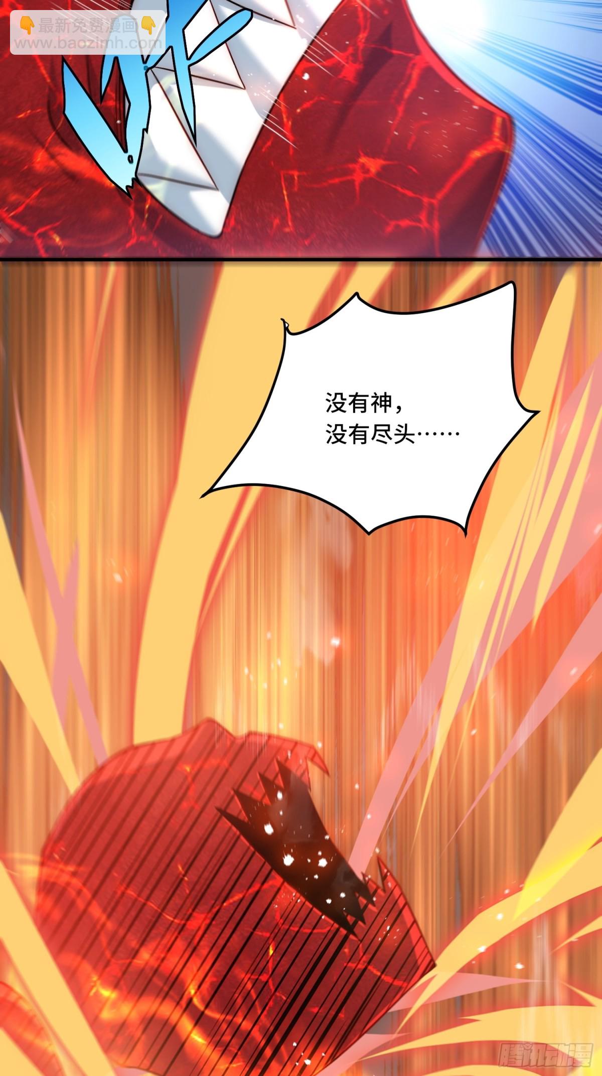 110.唯一的结局14