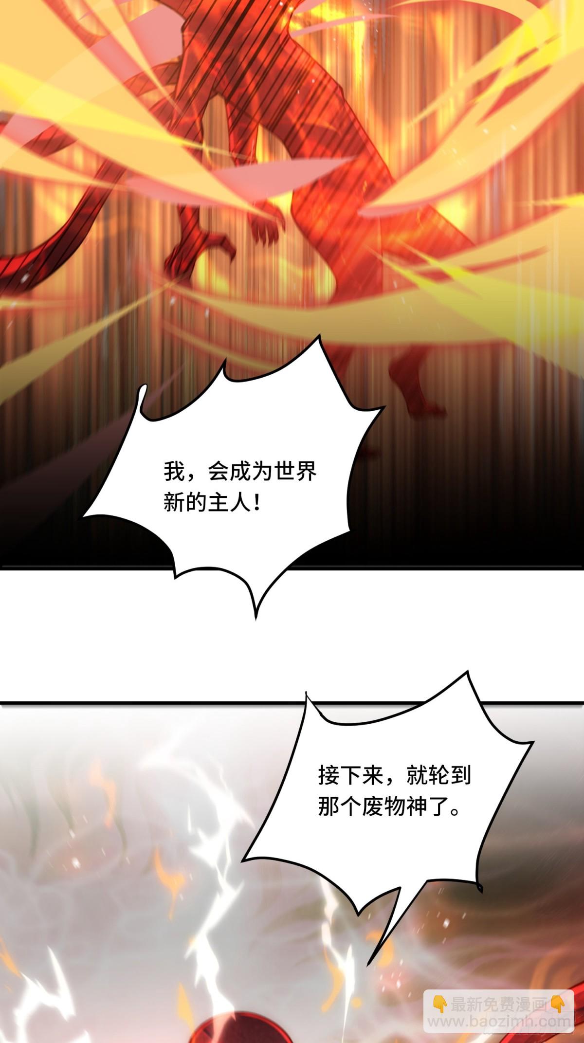 110.唯一的结局15