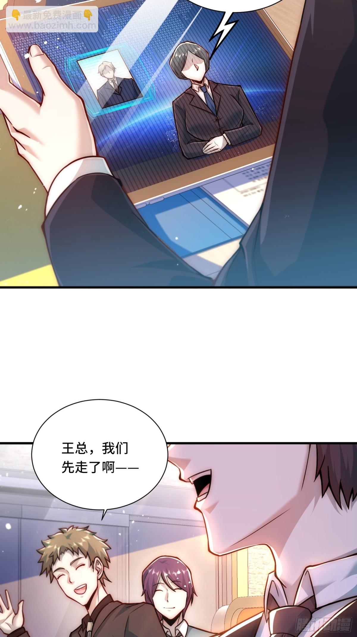 110.唯一的结局25