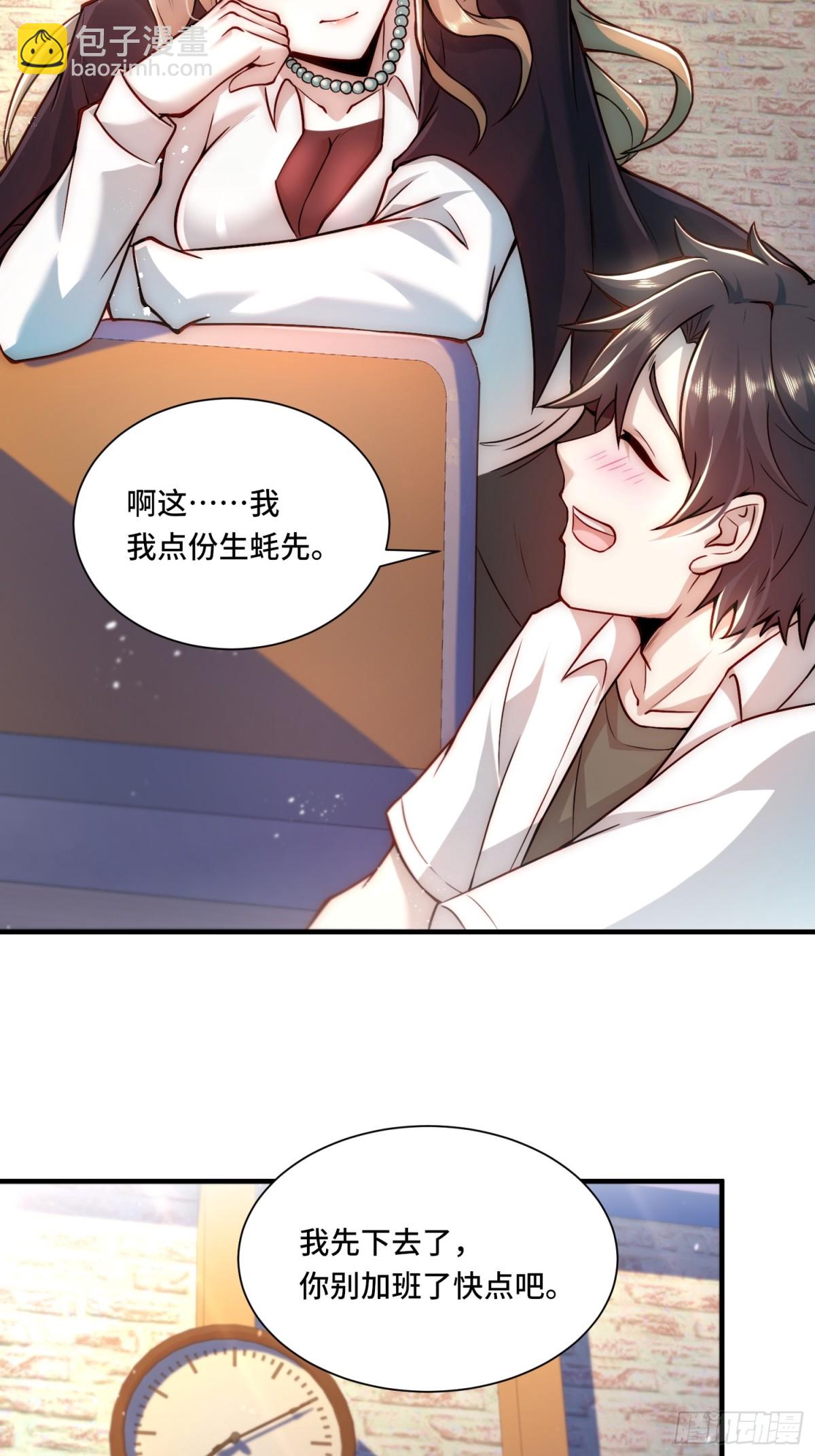 110.唯一的结局29
