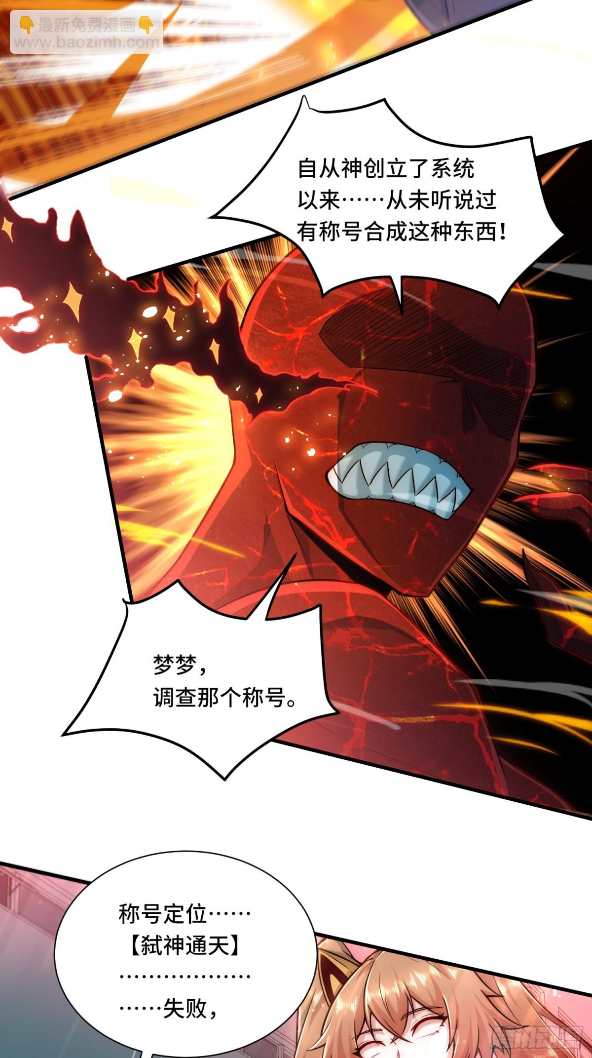 110.唯一的结局3