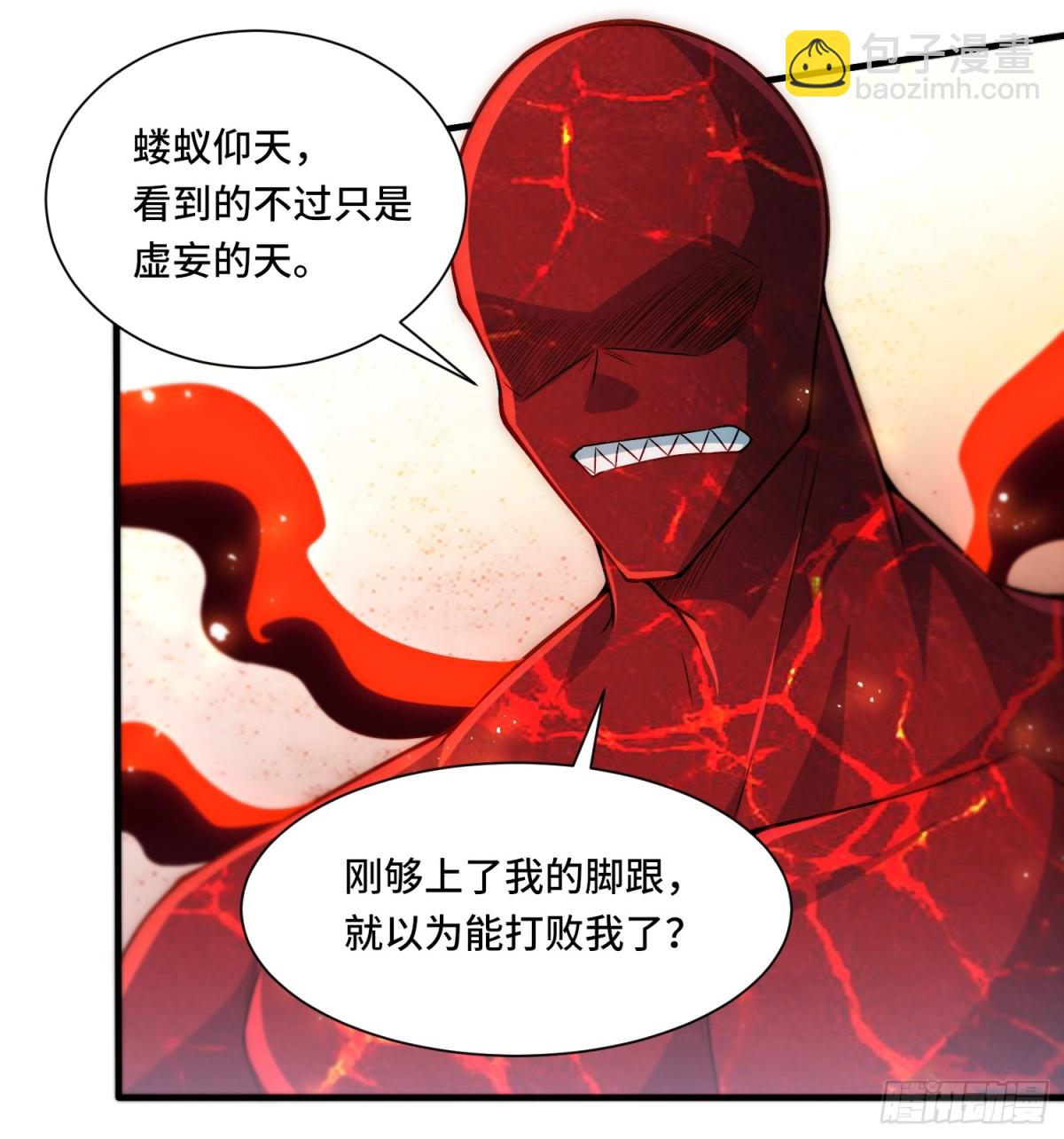110.唯一的结局6