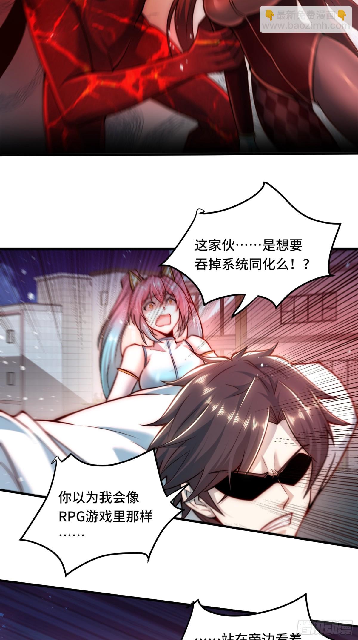 110.唯一的结局8