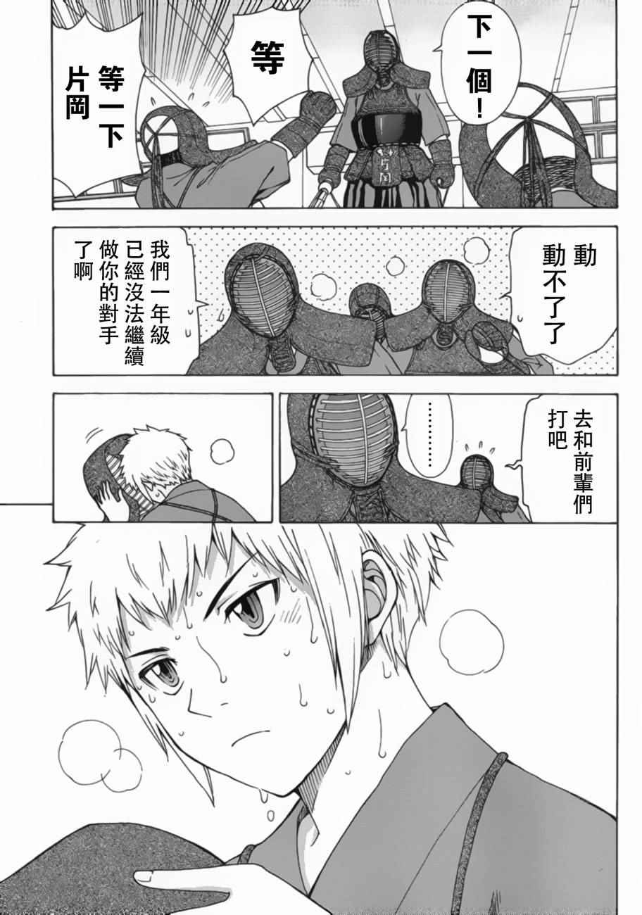 第4话13