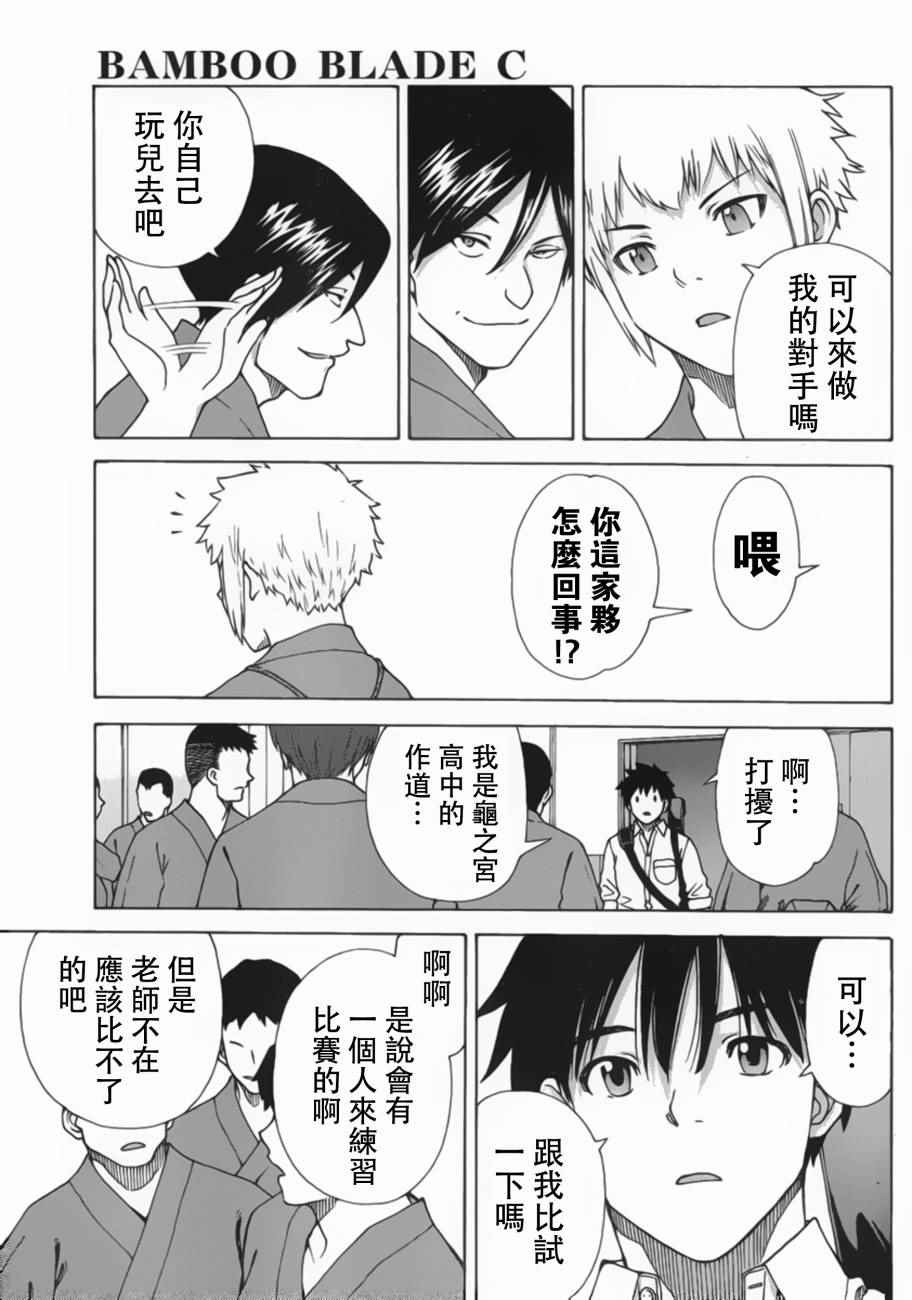 第4话15