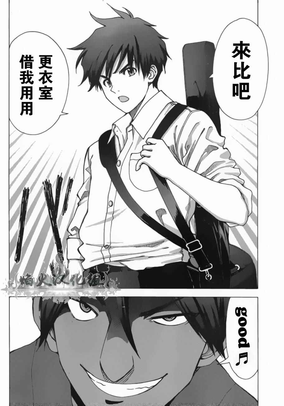 第4话20