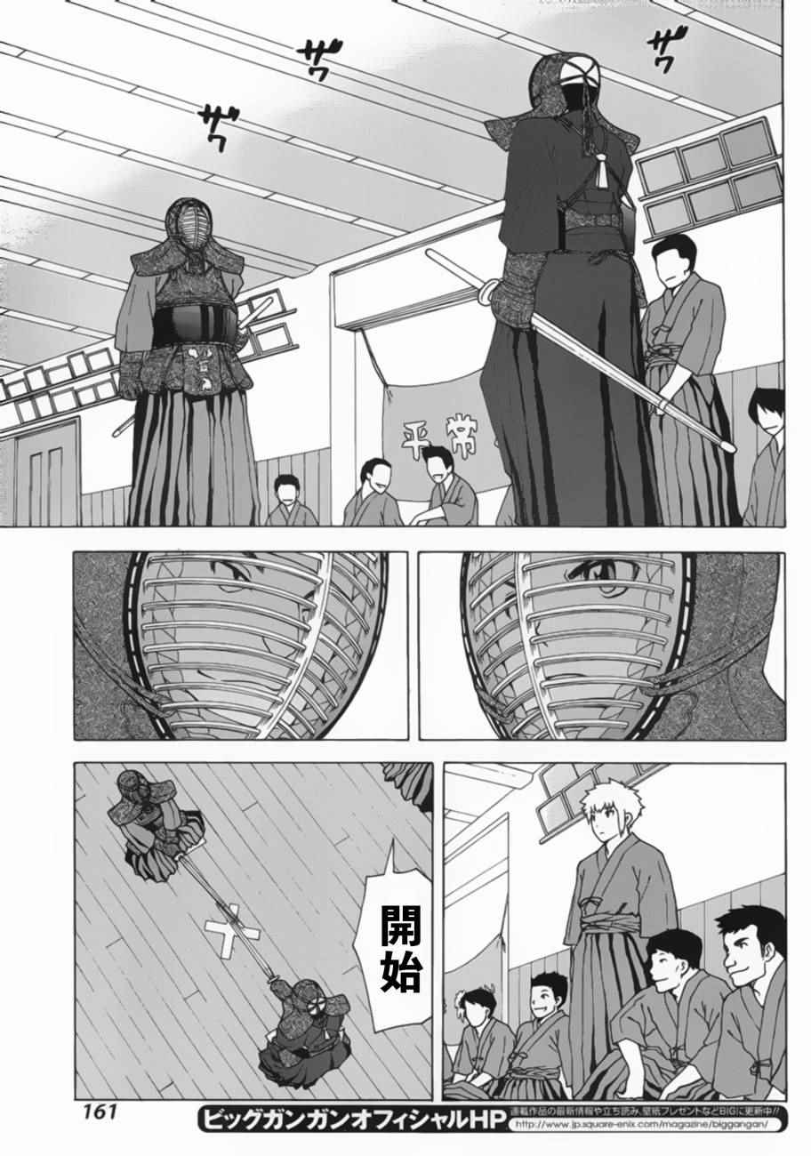 第4话21