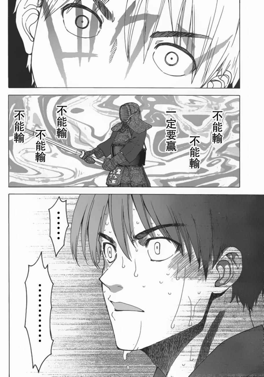 第4话22