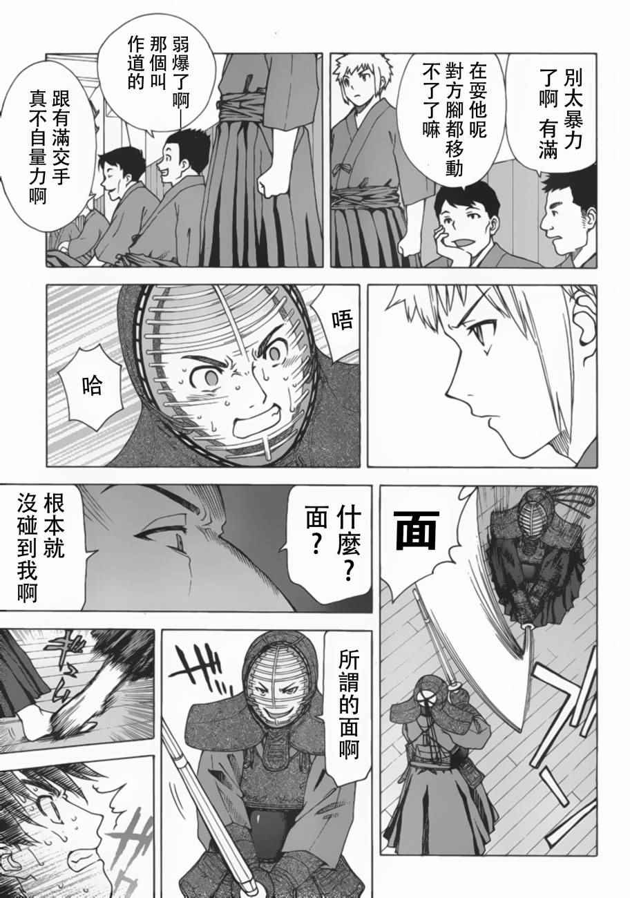 第4话27