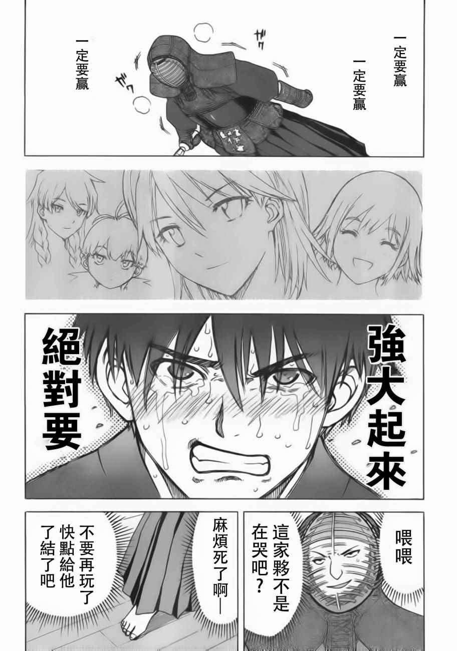第4话30