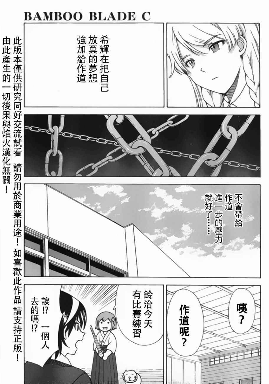 第4话9