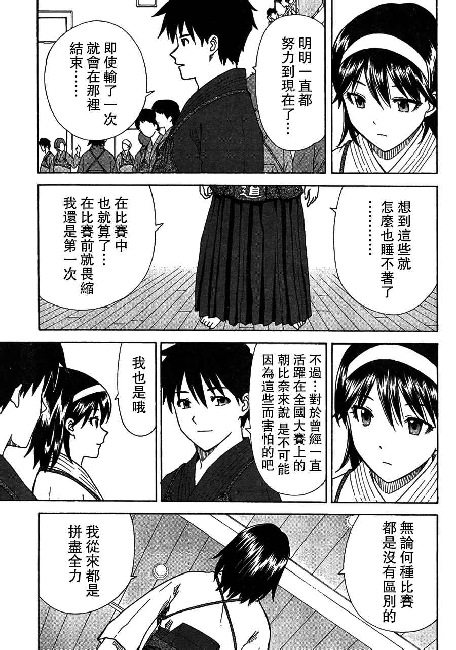 第6话22