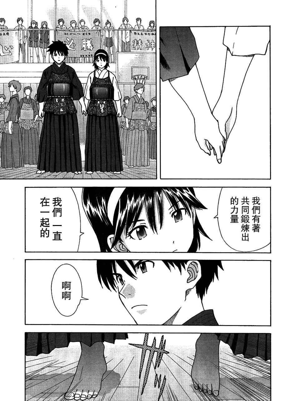 第6话24