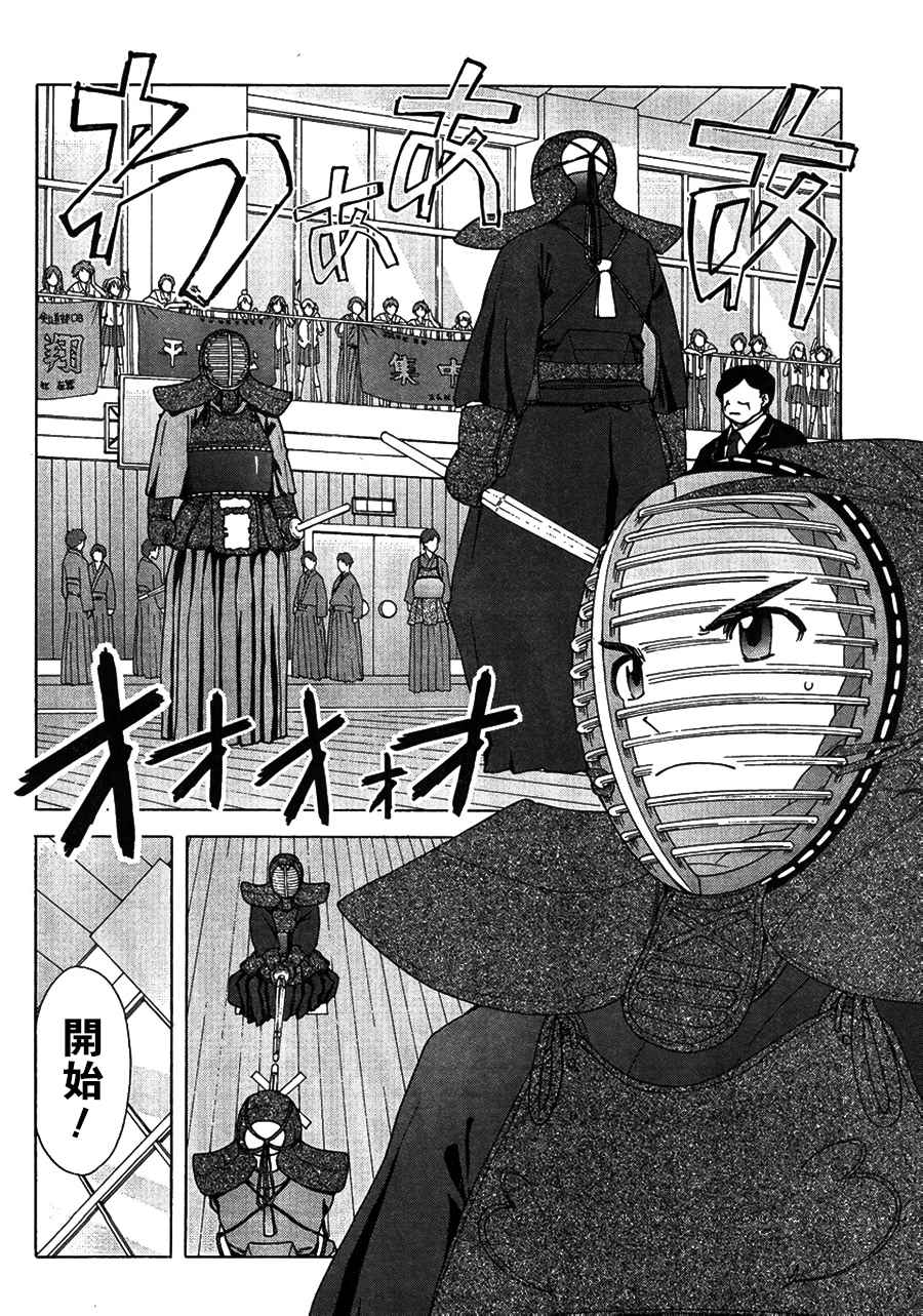 第6话25