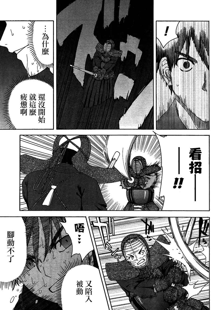 第6话26