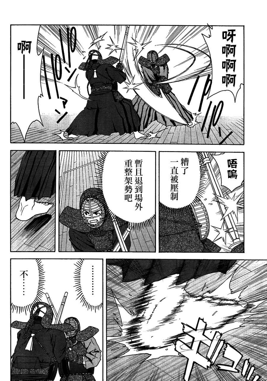 第6话27