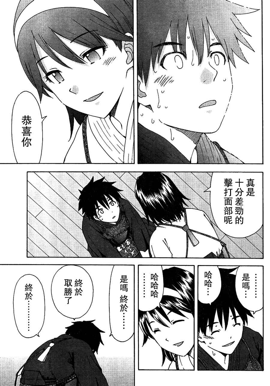 第6话38