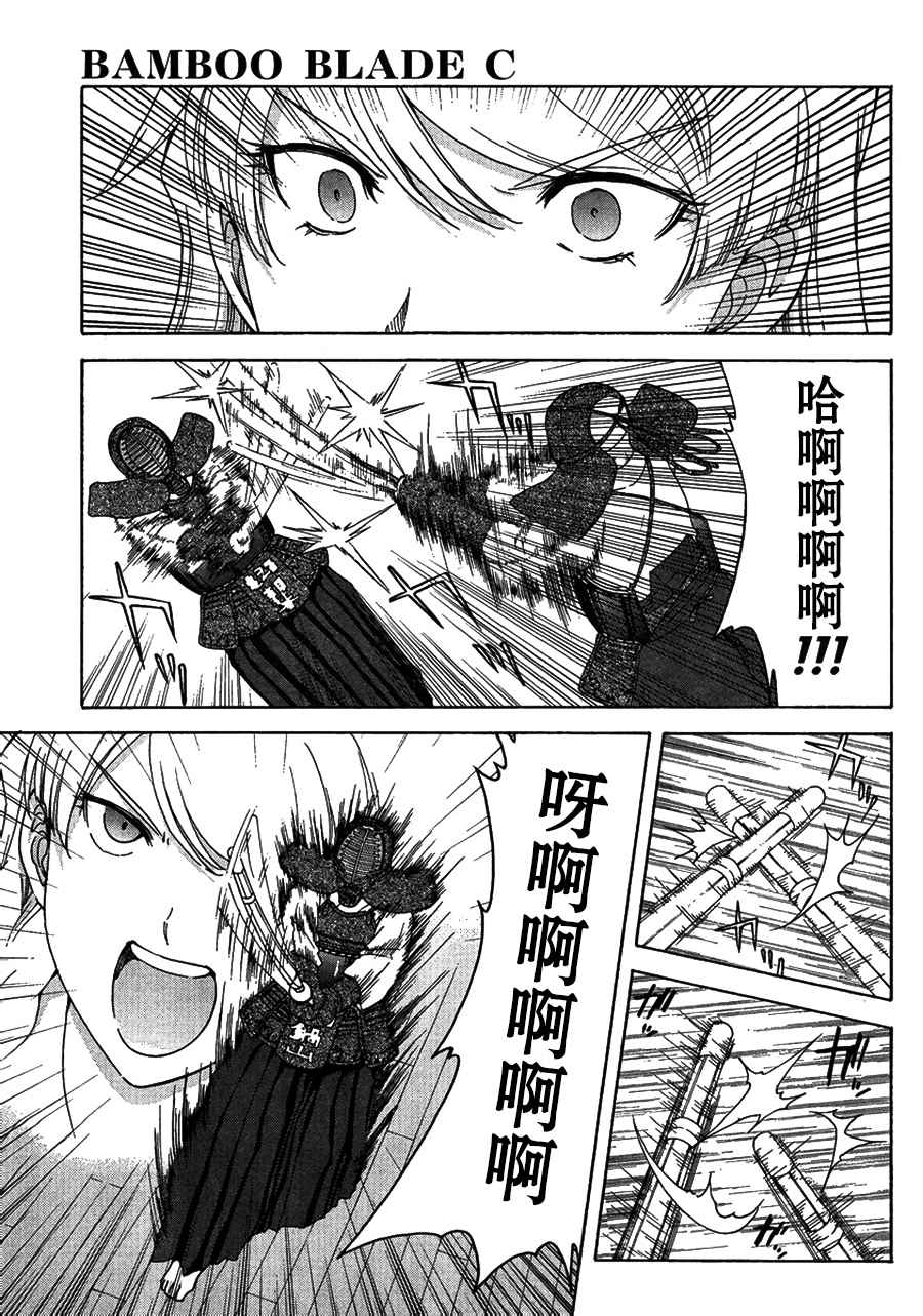第6话6
