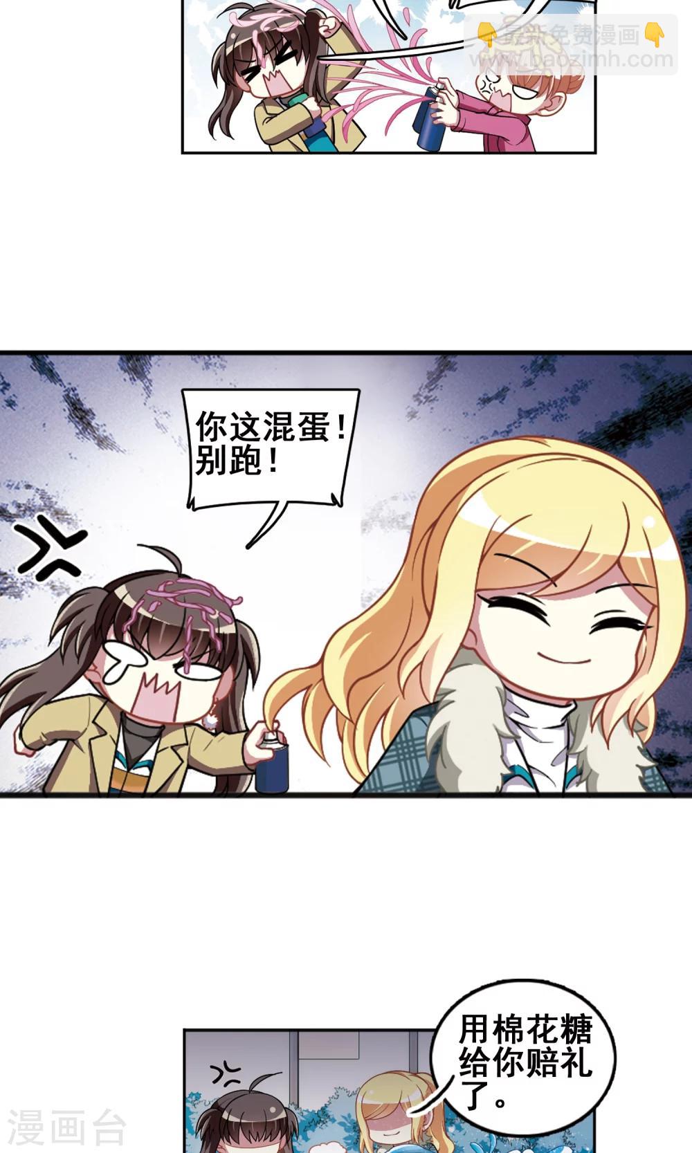 第97话 狂欢过后！9
