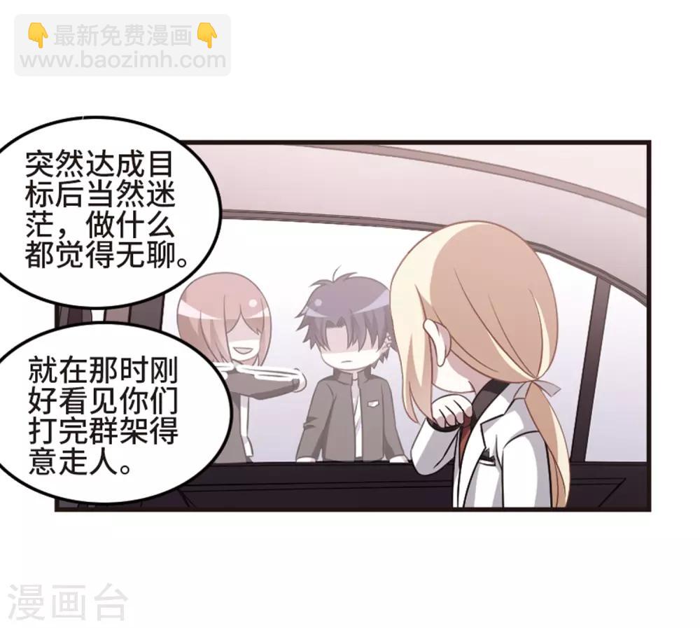 第108话2 重大抉择！7