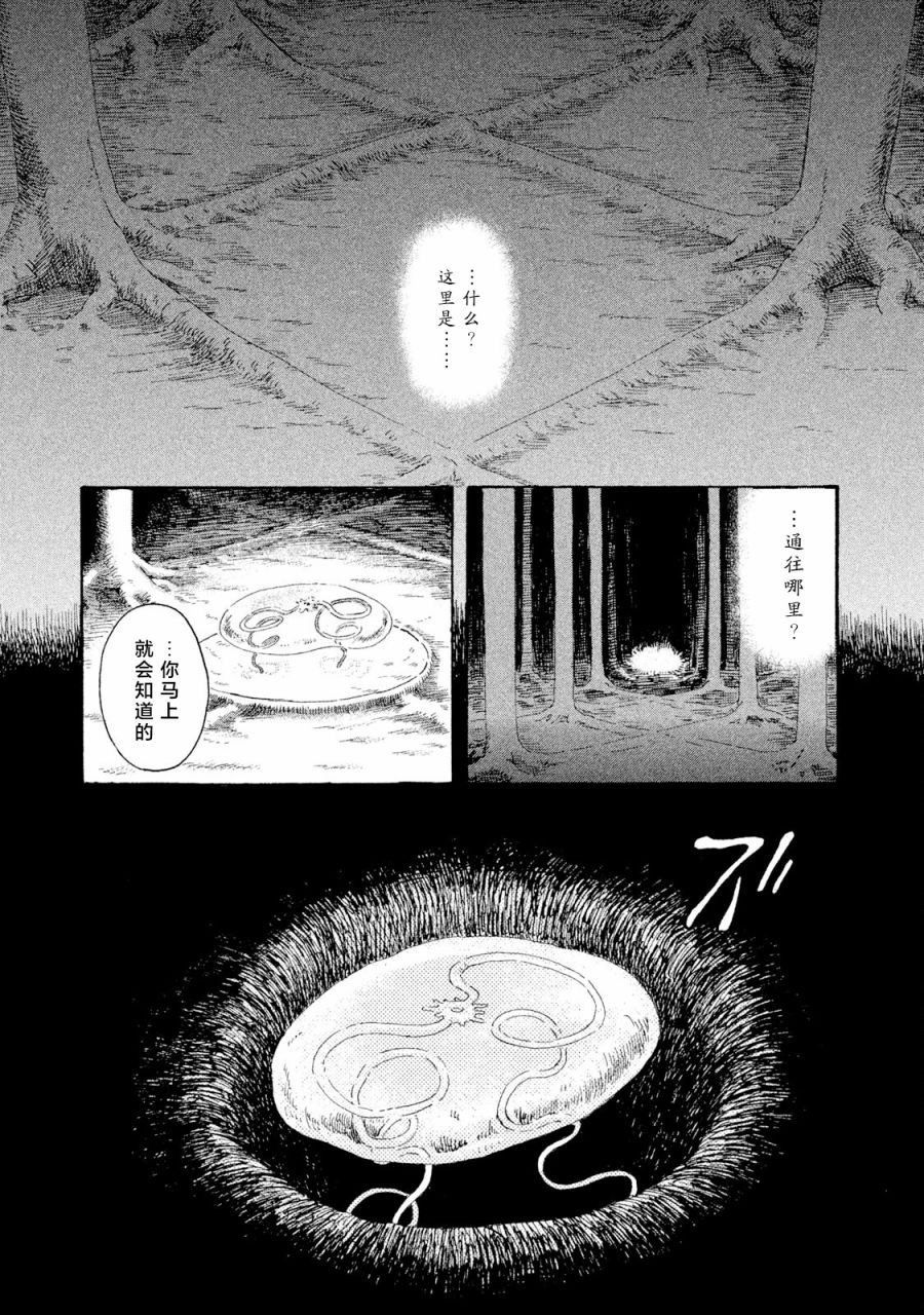 第04话12