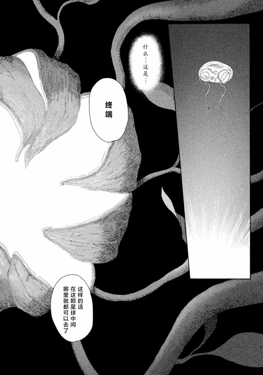 第04话13