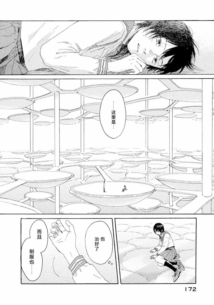 第04话15