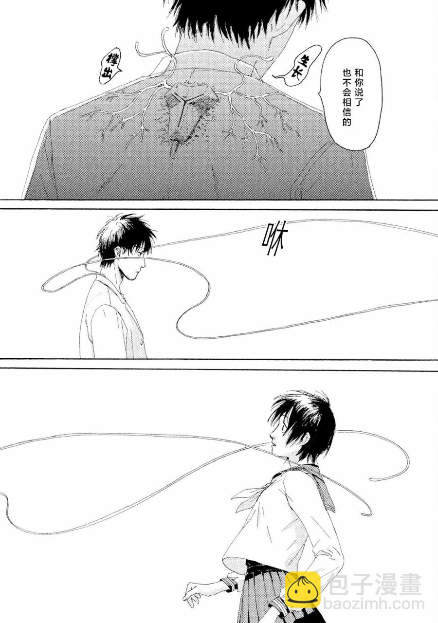 第04话18