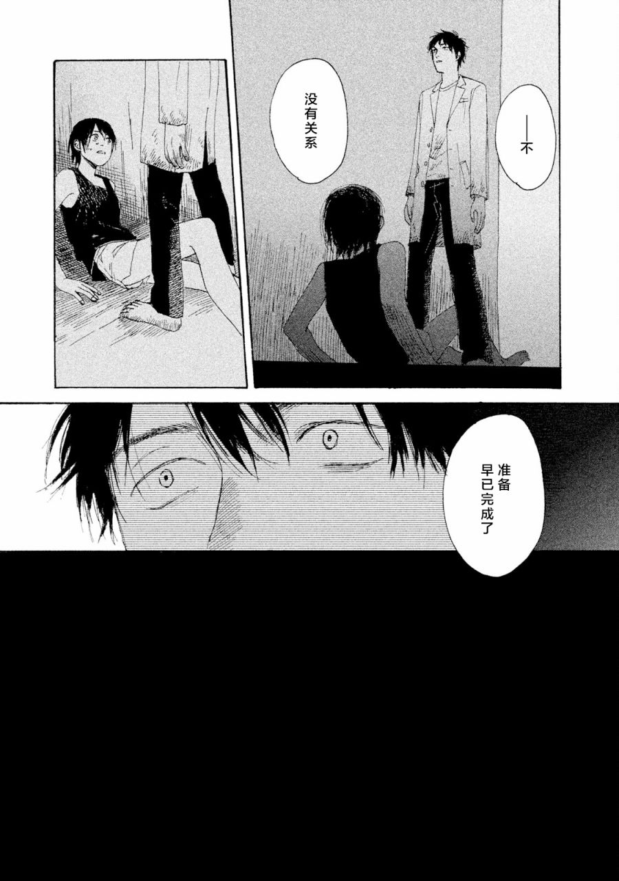第04话2