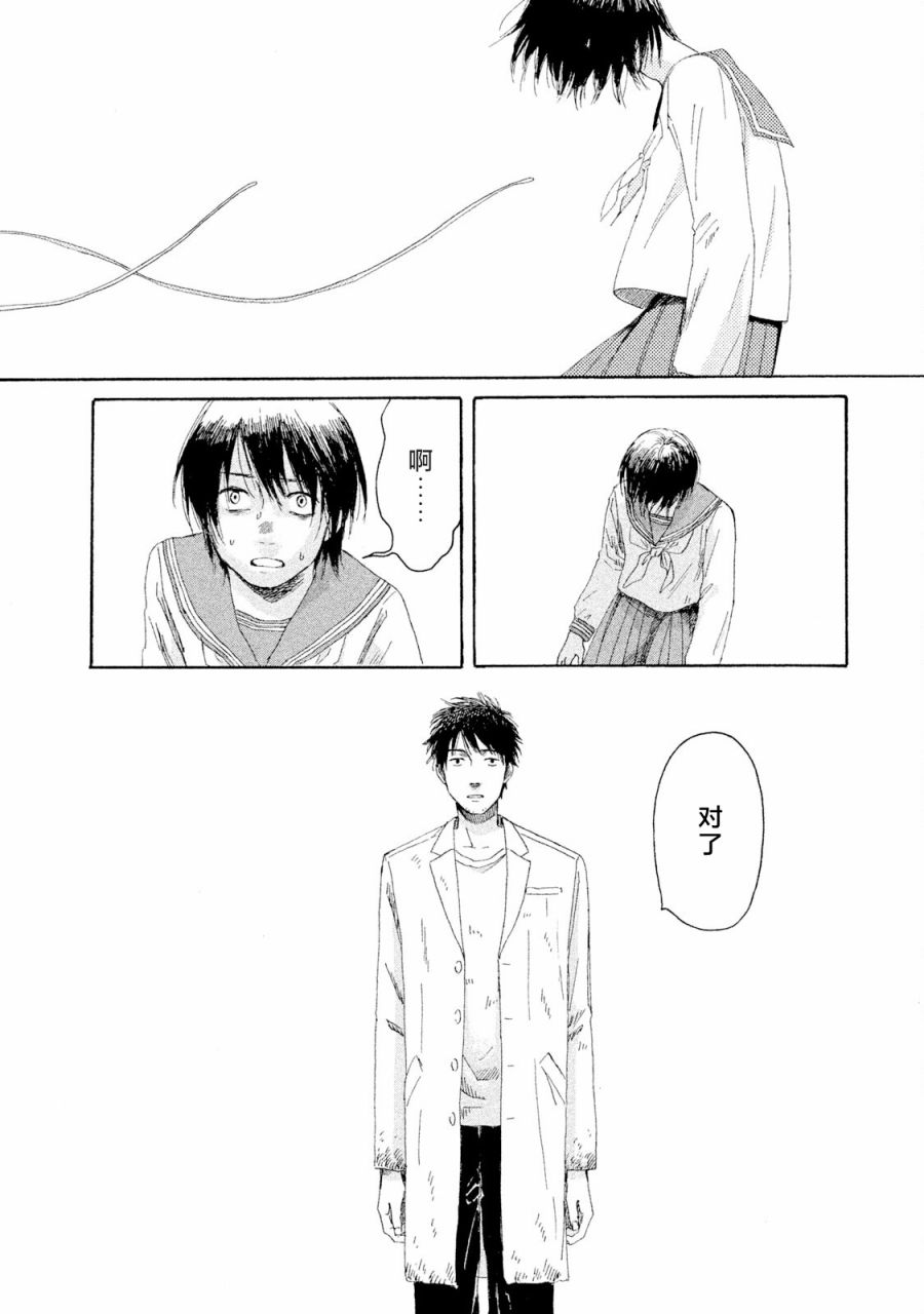 第04话21