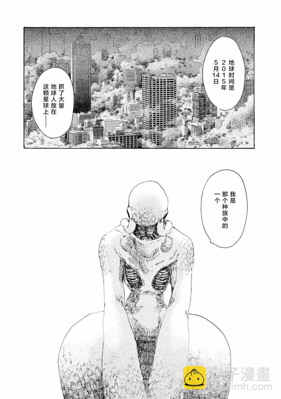 第04话22