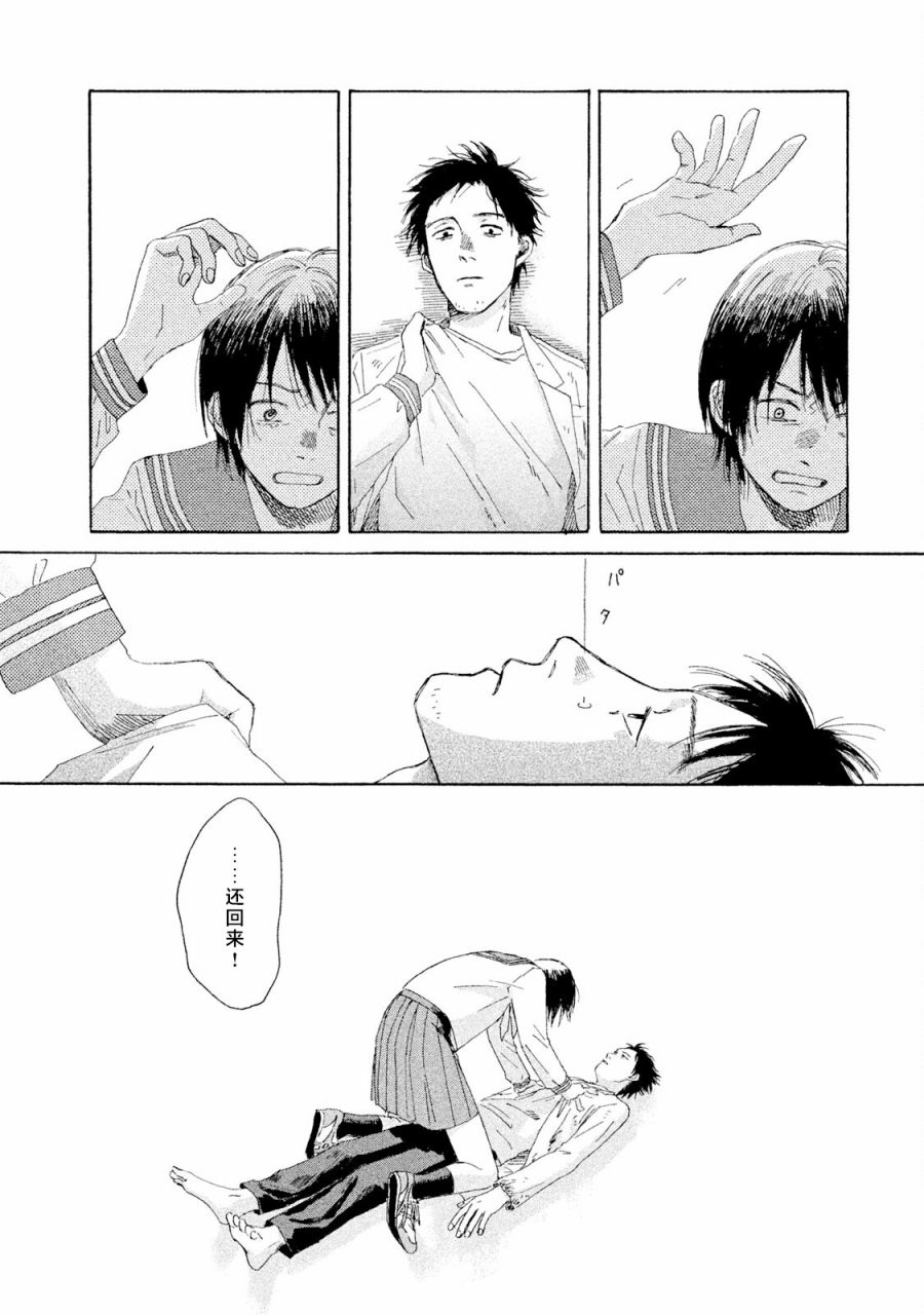 第04话27