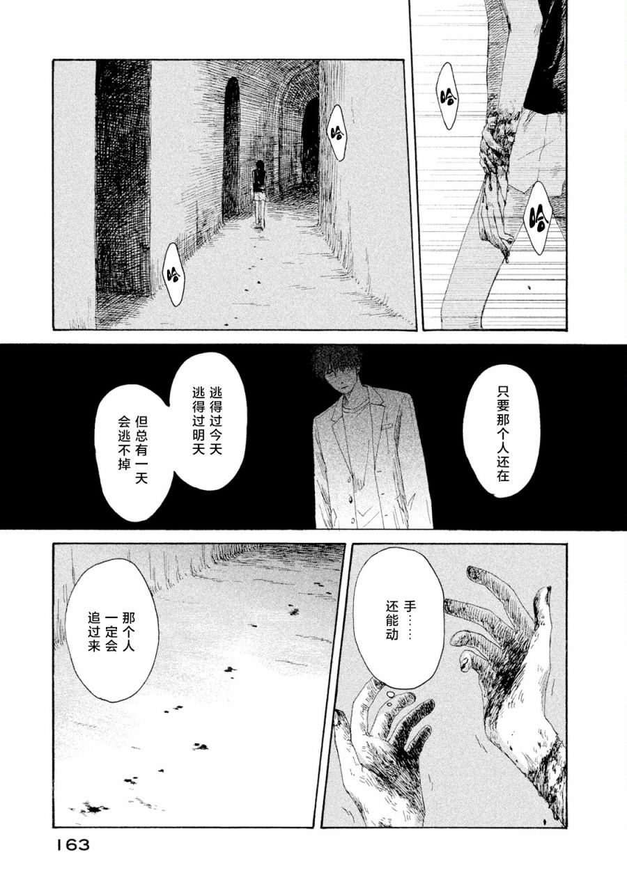 第04话6