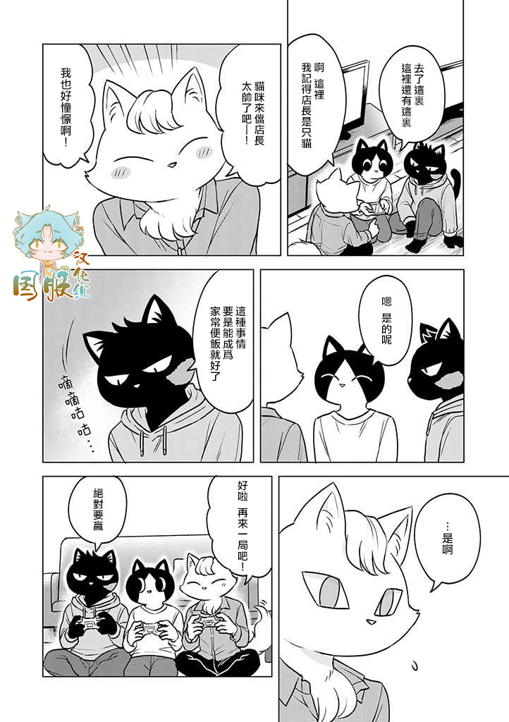 第4话13