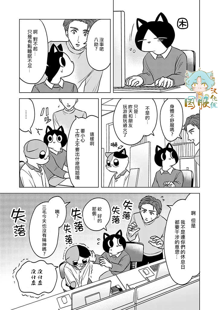 第4话14
