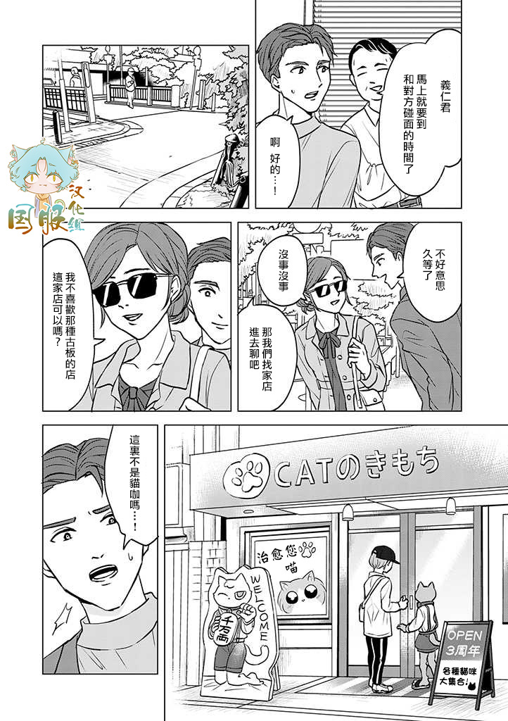 第4话15