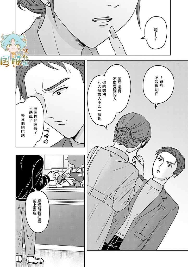 第4话17