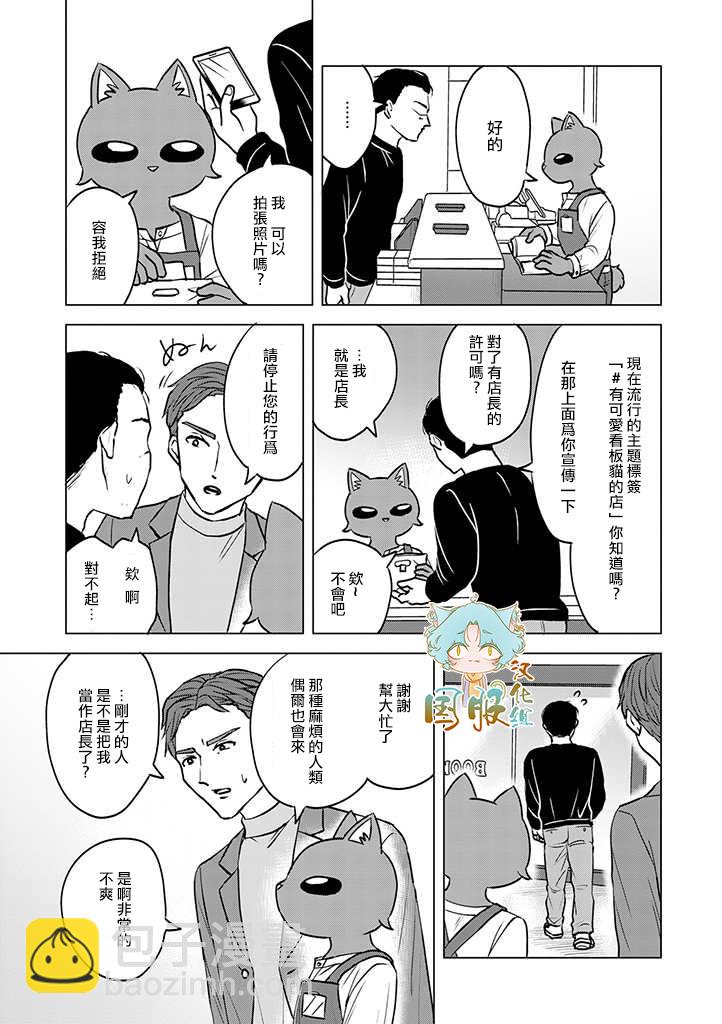 第4话18