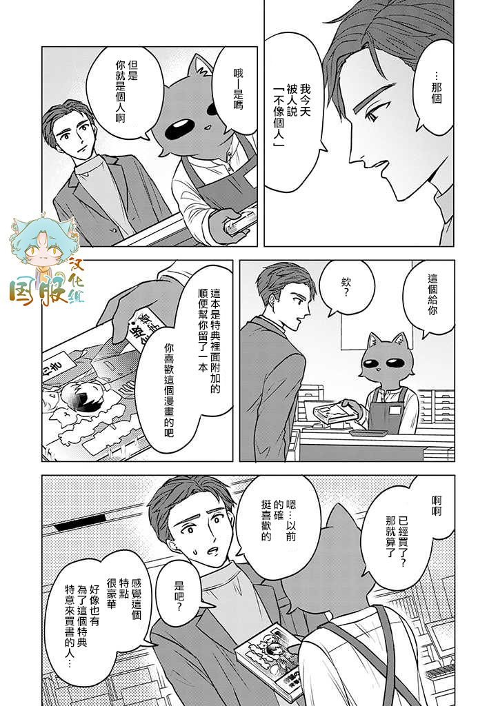 第4话19