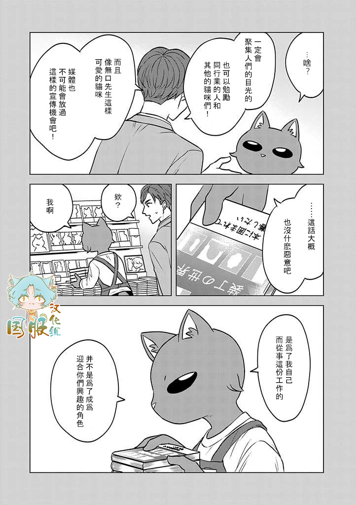 第4话9